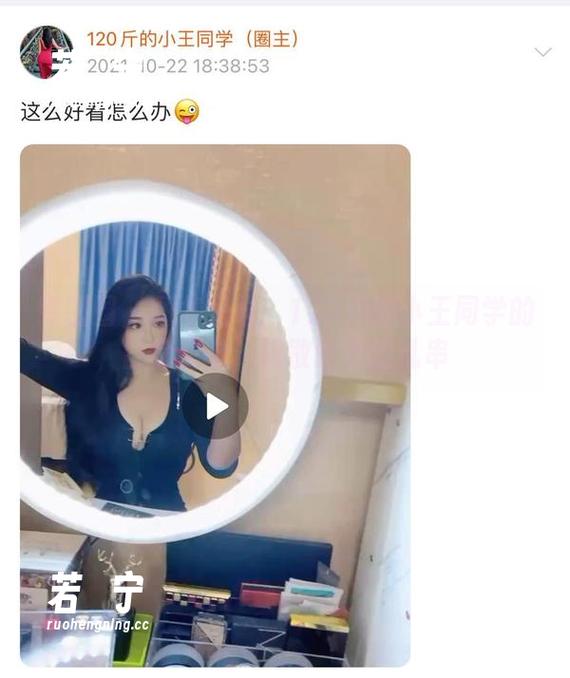 120斤的小王同学 微密圈 - 图集呈现:120斤的小王同学的日常趣味,闲散时光的乱串