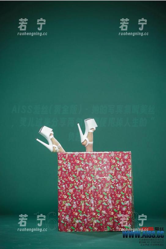 AISS爱丝(黄金版) - 她的写真集叫美丝，灵儿过来分享两句，顺便甩掉人生的“负担”。