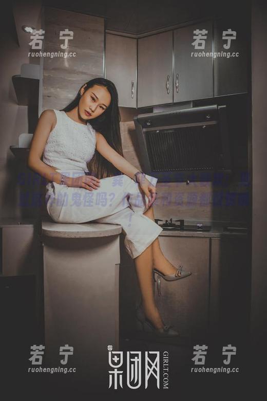 GIRLT果团网-龚玥菲 GIRLT果团网 - 龚玥菲万圣节大联欢:见过这样的鬼怪吗?作品集和资源都很赞哦!
