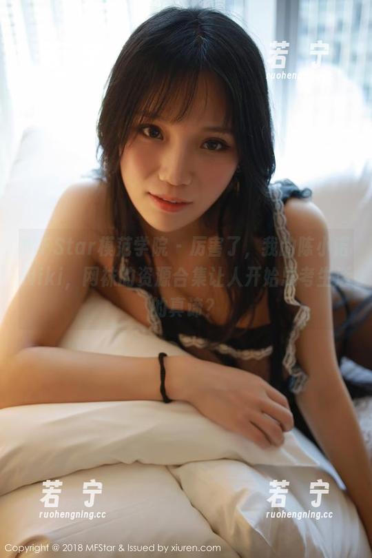 MFStar模范学院 - 厉害了，我的陈小诺Niki，网袜的资源合集让人开始思考生活的真谛？