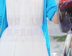 MyGirl美媛馆 – 八宝icey的无圣光瑜伽：别说，照片里她真有种不一样的气质