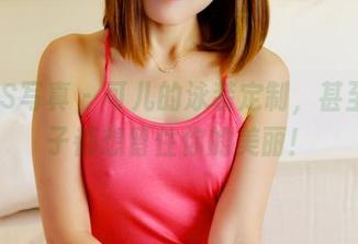 PANS写真 – 可儿的泳装定制，甚至连沙子都想留住你的美丽！