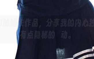 ROSI的睡衣作品，分享我的内心独白还有点隐秘的沖动。