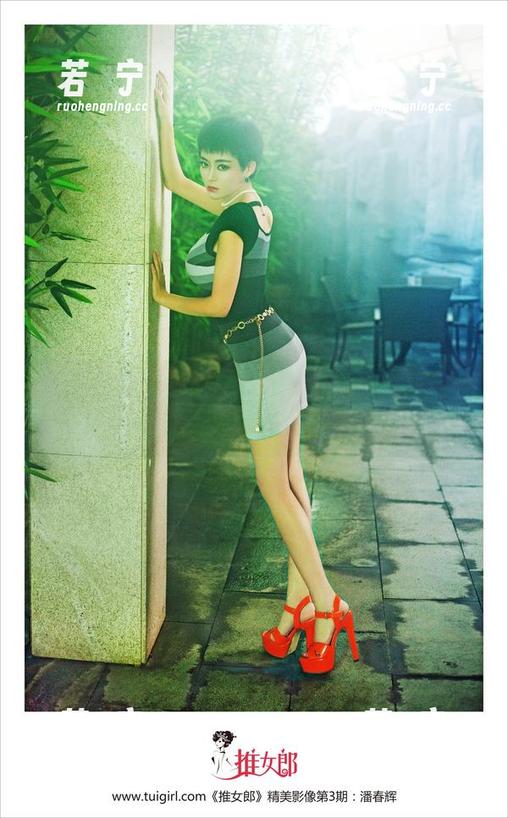 TuiGirl推女郎 - 小九九的裸足合集——保持纯粹，别太讲究