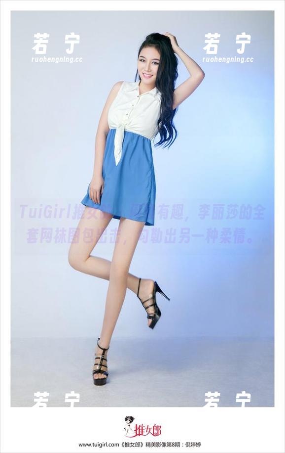 TuiGirl推女郎 - 闷骚有趣，李丽莎的全套网袜图包出击，勾勒出另一种柔情。