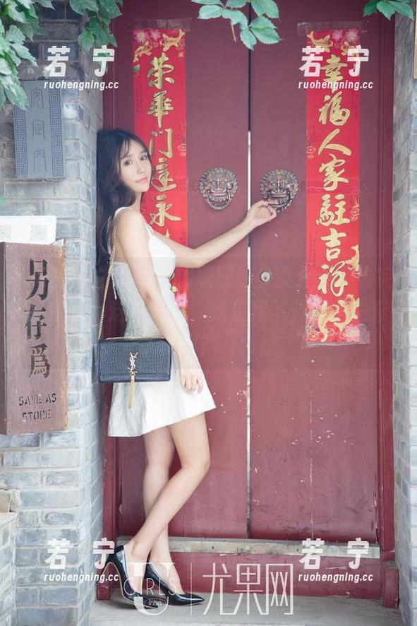UGirls尤果网 - 刘姗姗的少女合集，看完只想说：这不科学，她是喝了什么维生素？