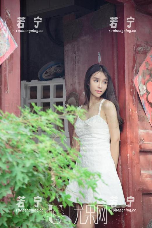 UGirls尤果网 - 松果儿最居家的模样，高清画质下载，你会不会开始怀念上班？