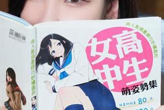 Xiuren秀人网 – 初梦瑶：看，我的学妹照片在这儿等你！
