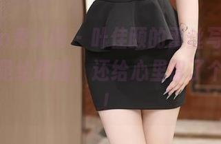 Xiuren秀人网 – 叶佳颐的蕾丝写真，原图不只是给眼睛，还给心里留了个小悬念！