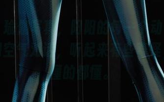 丽柜 – 瑜伽写真，阳阳的每一个动作都像是在和空气对话，听起来有些奇怪，但能懂的都懂。