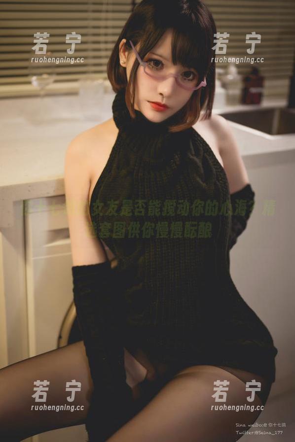你十七鸽的女友是否能搅动你的心海？精选套图供你慢慢酝酿