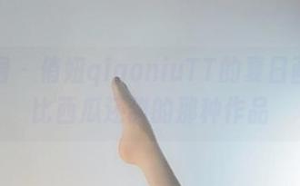 微密圈 – 俏妞qiaoniuTT的夏日画像：比西瓜还甜的那种作品