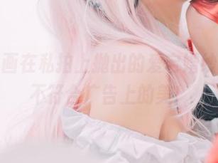 兔玩映画在私拍上抛出的爱宕婚纱，完全不符合广告上的美！