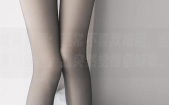 兔玩映画资源：通常不喜欢细腿，但黄昏里的这些，我突然觉得很好看。