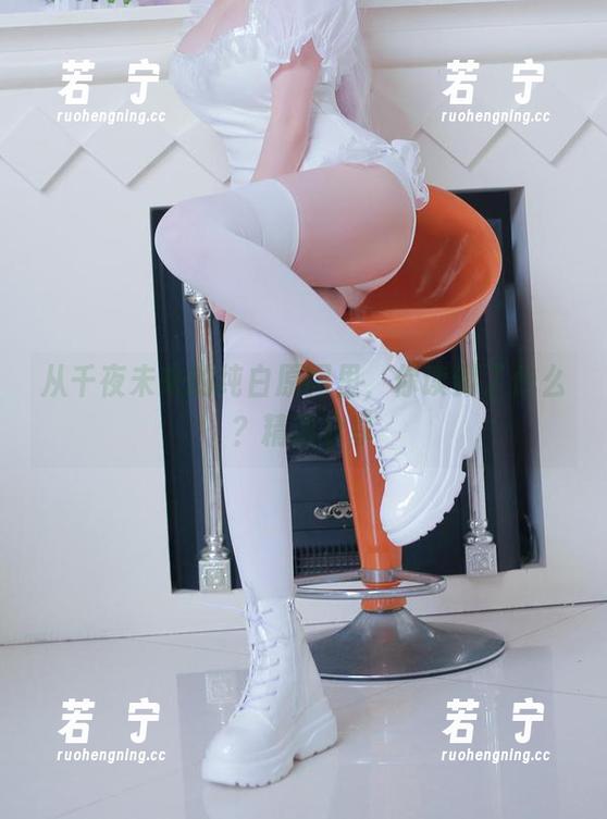 从千夜未来的纯白原图里，你读到了什么？精选分享