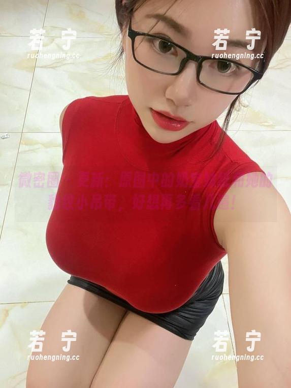 微密圈 - 更新：原图中的奶宝妹纸和她的豹纹小吊带，好想再多看几遍！