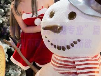 高清吉他妹妹的“我不是专业”篇——妍子坚不可摧的随心所欲
