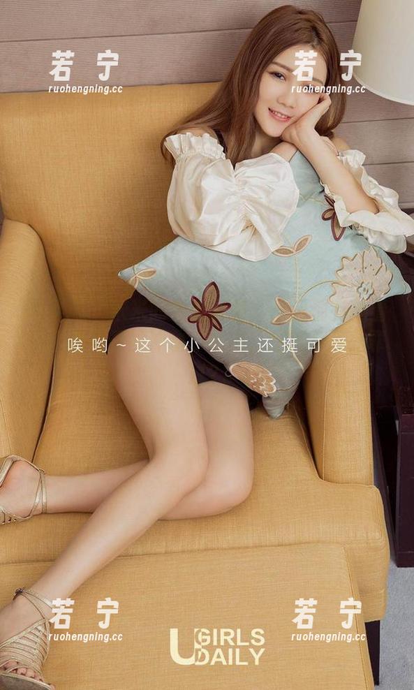 尤果网 - 米米的学妹合集：永远都有种看了还想再看的冲动，啧啧，这算不算是罪过？