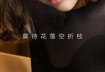 尤果网 – 看露儿制服写真，没想到我心中也有一丝向往！