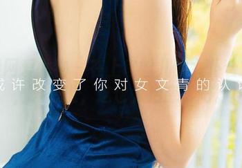 尤果网爱尤物 – 在上官雪儿的女仆合集里，只想说，这也太治愈了吧。
