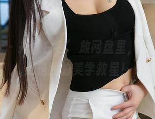 星颜社 – 把‘白色’放网盘里，李丽莎果然是我的美学救星！