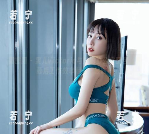 微密圈 - 果儿Victoria与她的办公室图包：下载后工作效率翻倍！咳咳…