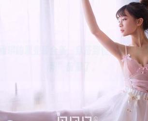 果团网 – 莫雅琪的职业装合集，穿搭到位，我开始思考我的“求职”前景了。