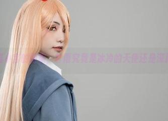 爆机少女喵小吉的图集，甘雨究竟是冰冷的天使还是深藏的抑郁？