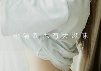 爱尤物 – 逐日追踪：徐肉肉给你带来图库里的匈牙利舞曲。