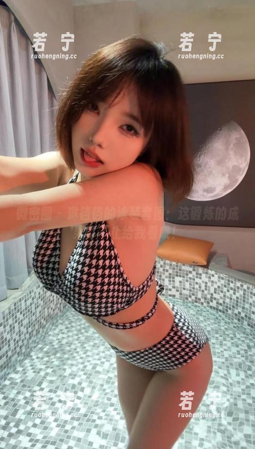 微密圈 - 琳铛铛的泳装套图：这锻炼的成果可不止给我看哦！