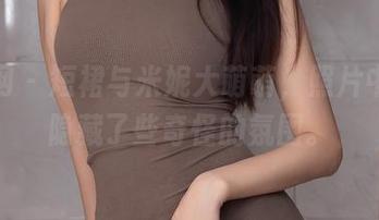 秀人网 – 短裙与米妮大萌萌，照片中似乎隐藏了些奇怪的氛围。