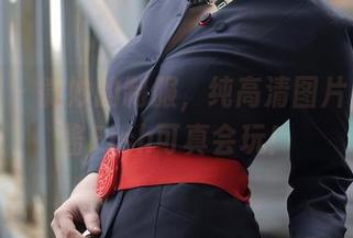 秀人网 – 微妙的制服，纯高清图片，鱼子酱Fish可真会玩！