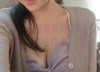 微密圈 – 童小芯空姐系列图包，下载后，你也能飞