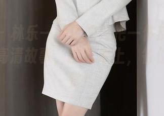 语画界 – 林乐一教你如何把一件皮衣穿出无数个高清故事，图包奉上，各位慢慢欣赏！