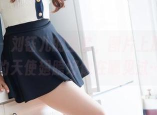 魅妍社 – 刘钰儿的全套，图片上那双隐形的天使翅膀好像在哪见过…